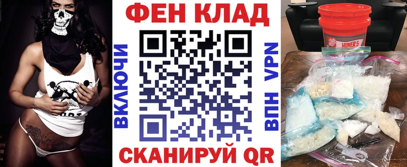 АМФЕТАМИН 97%  хочу наркоту  Менделеевск 