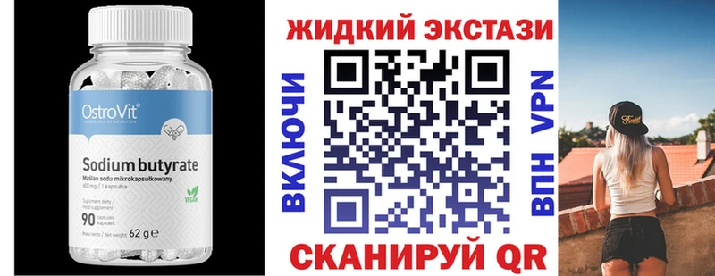 это какой сайт  Менделеевск  Бутират GHB  blacksprut  