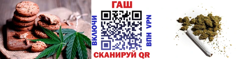 мега онион  Менделеевск  Cannafood конопля 
