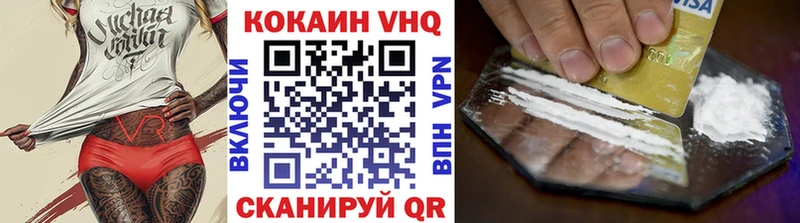 Cocaine Перу Менделеевск