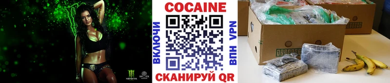 Кокаин Эквадор  наркота  ссылка на мегу ССЫЛКА  Менделеевск 