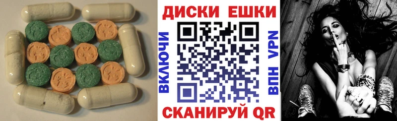 ЭКСТАЗИ VHQ  мориарти состав  Менделеевск  купить наркотик 