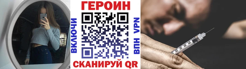 купить   Менделеевск  Героин афганец 