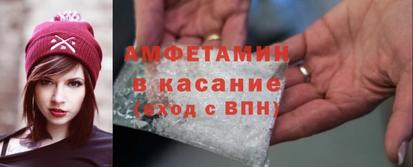 синтетический гашиш Алексеевка