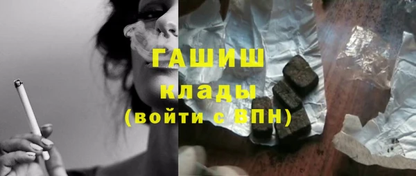 синтетический гашиш Алексеевка