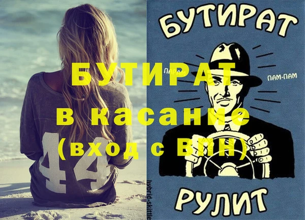 синтетический гашиш Алексеевка
