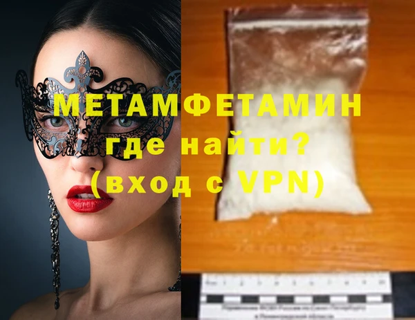 сатива Осташков
