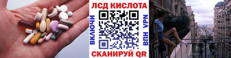 кракен ССЫЛКА  Менделеевск  ЛСД экстази кислота 