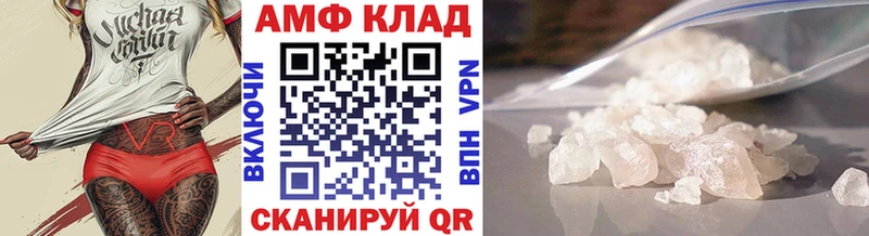 МЕТАМФЕТАМИН кристалл  Менделеевск 