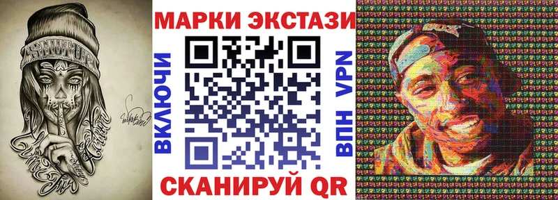Марки N-bome 1,5мг  как найти закладки  Менделеевск 